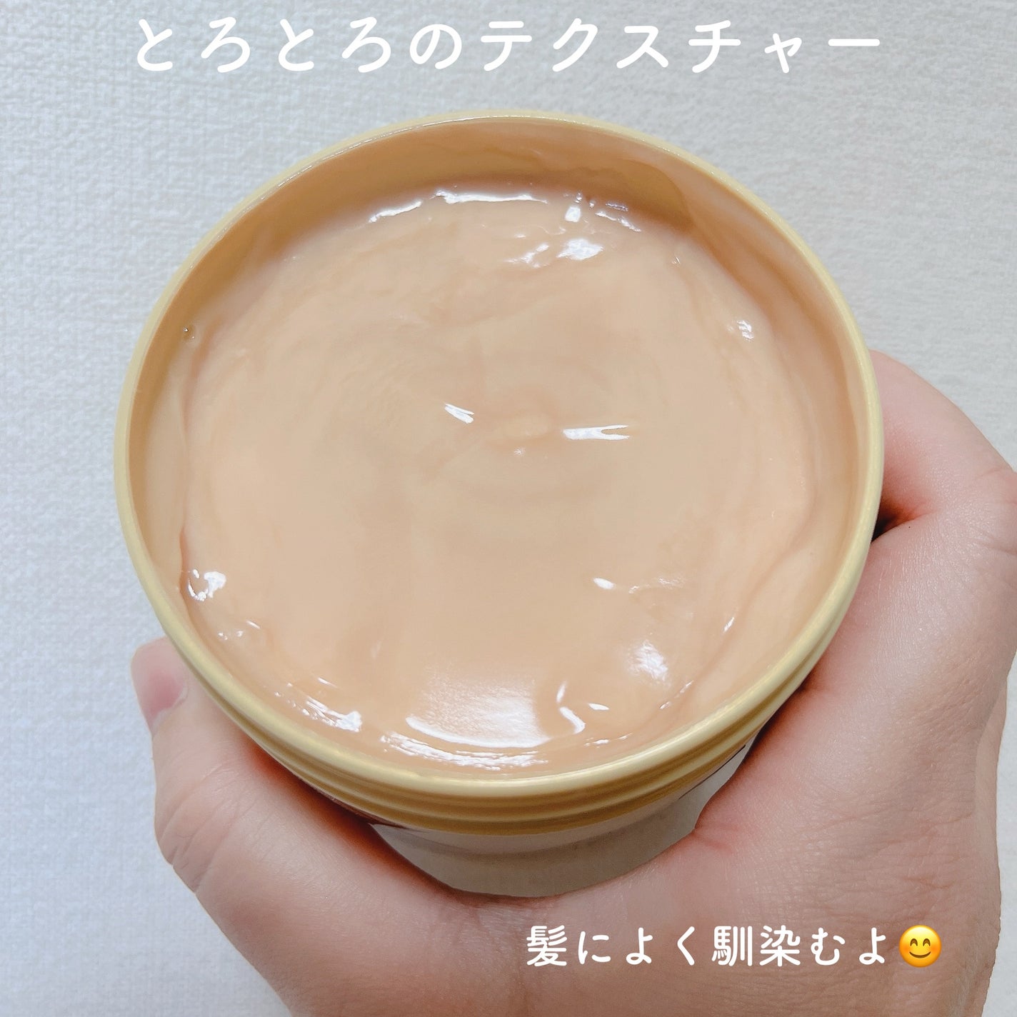 スーパーリッチシャイン ダメージリペア とろとろ補修ヘアマスク/LUX/ヘアマスク・ヘアパックを使ったクチコミ(2枚目)