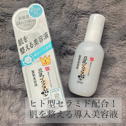 なめらか本舗 整肌美容液 NC/なめらか本舗/美容液を使ったクチコミ(1枚目)