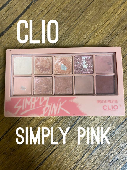プロ アイ パレット/CLIO/アイシャドウパレットを使ったクチコミ(1枚目)