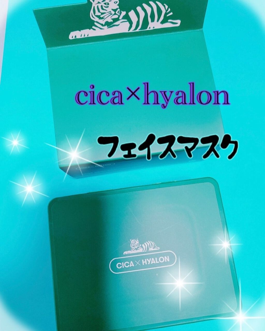 CICA デイリースージングマスク/VT/シートマスク・パックを使ったクチコミ（1枚目）