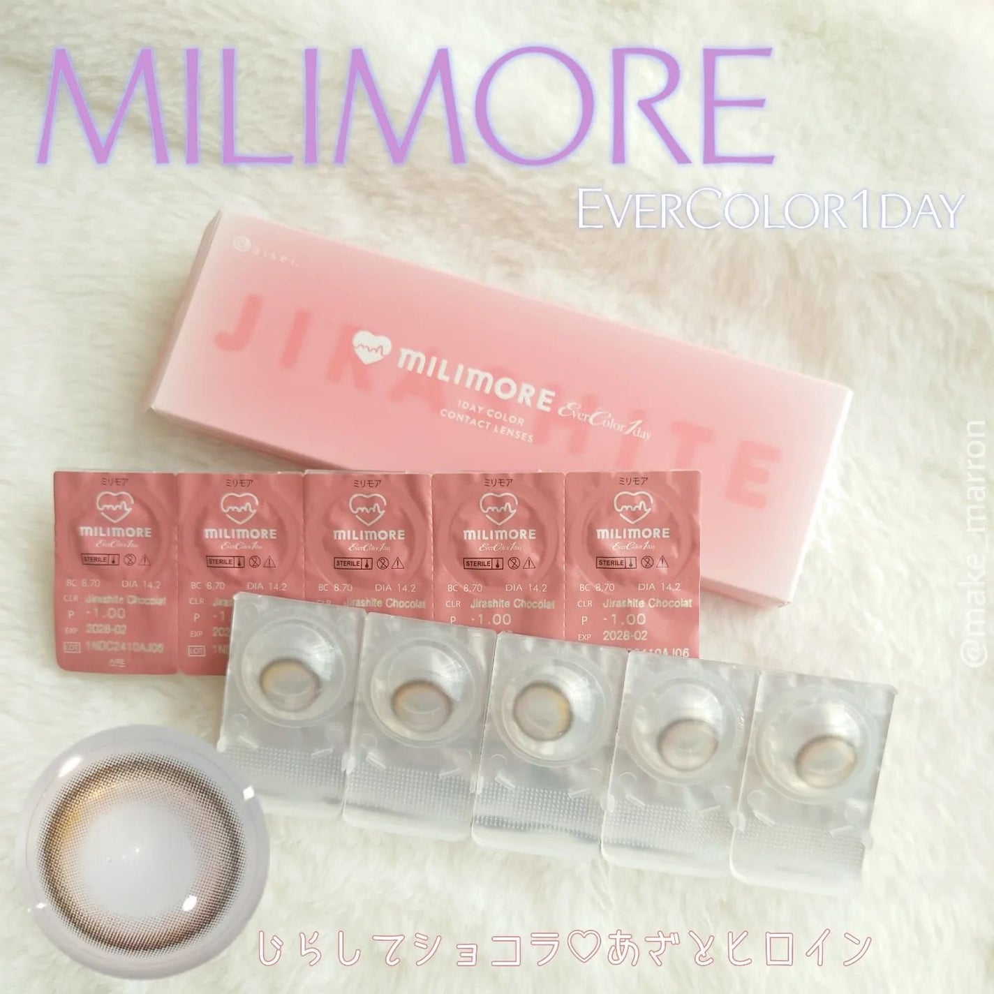 エバーカラーワンデーミリモア/エバーカラー/ワンデー(1DAY)カラコンを使ったクチコミ(1枚目)