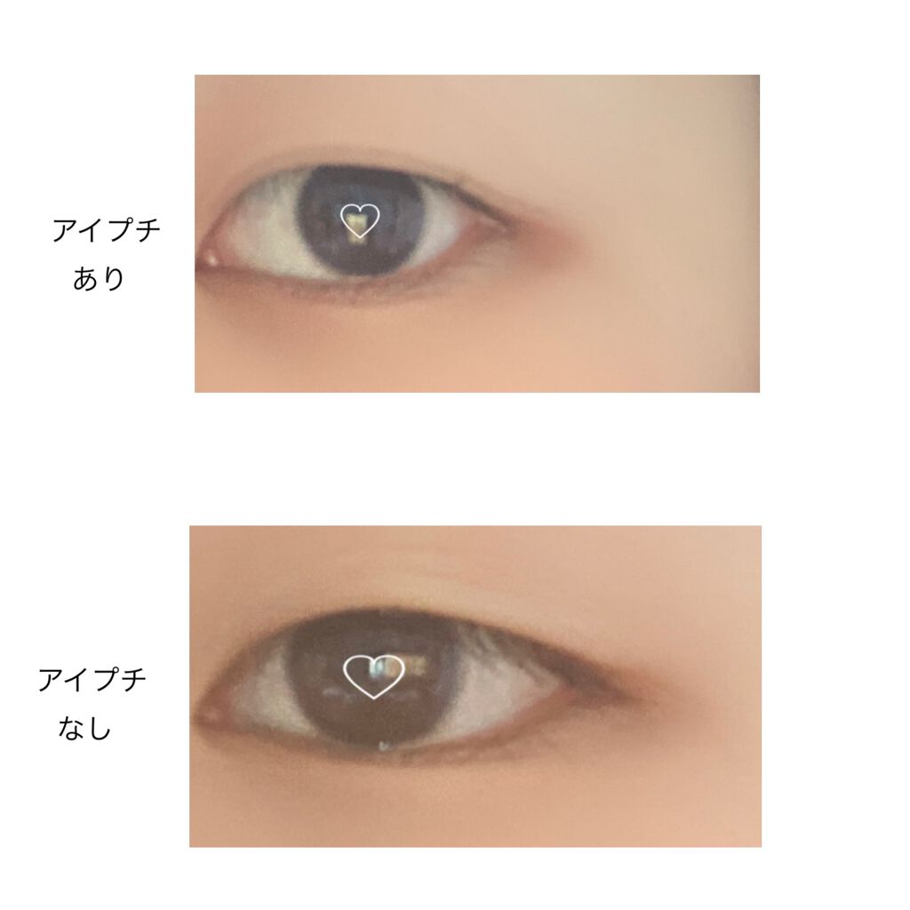 ダブルグルー 接着タイプ/メザイク/二重まぶた用アイテムを使ったクチコミ(2枚目)