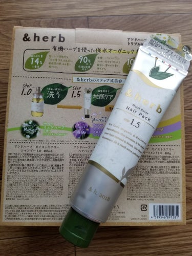 ＆honeyから移行しました。
香り使用感がherbの方が好みで泡立ち潤いに満足しています。
honeyの時はトリートメントだけ使ってました
honeyはまとまる潤い
herbはサラサラな潤いに感じまし