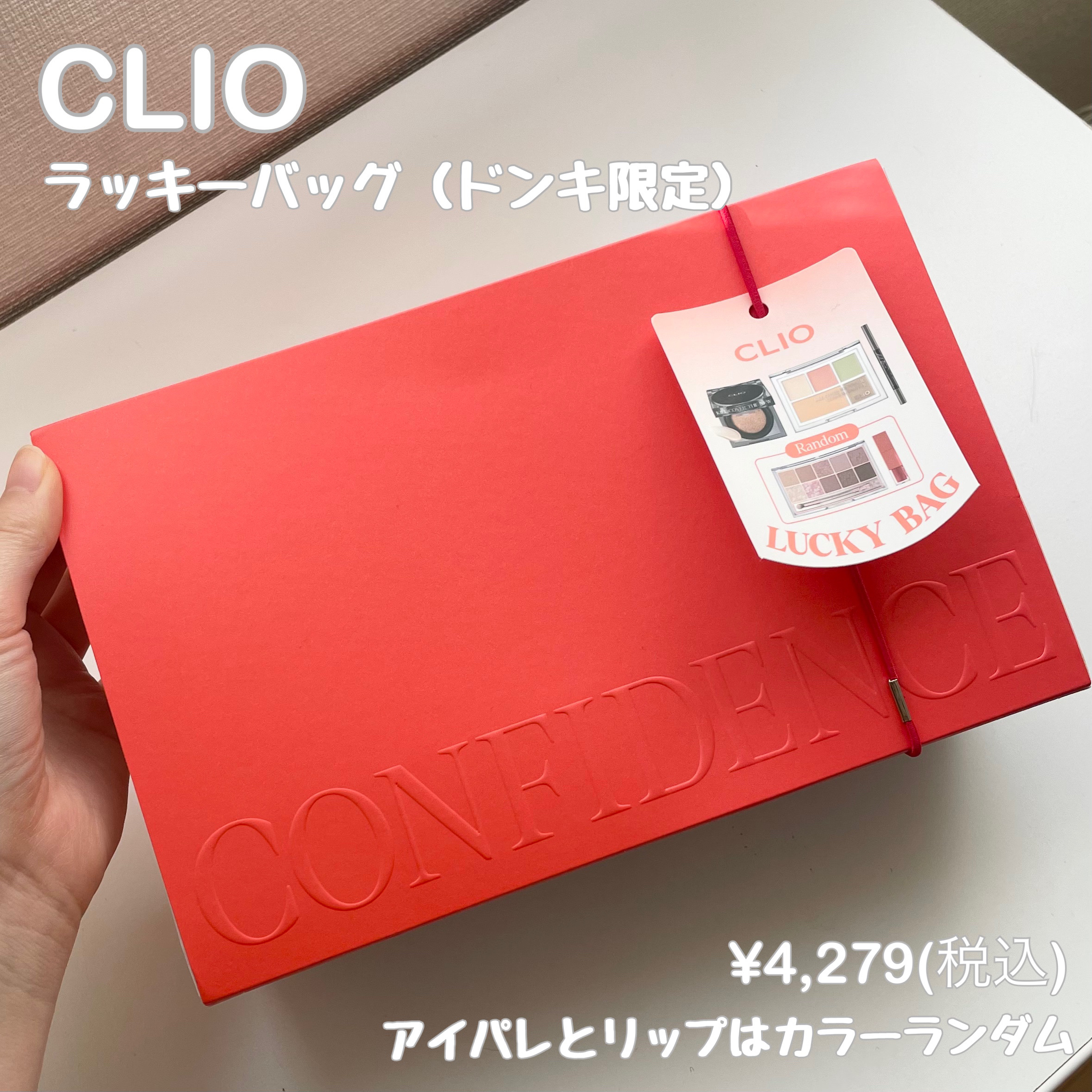 プロ アイ パレット/CLIO/アイシャドウパレットを使ったクチコミ（2枚目）
