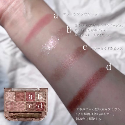 プティパレットアイズ/キャンメイク/パウダーアイシャドウを使ったクチコミ(3枚目)