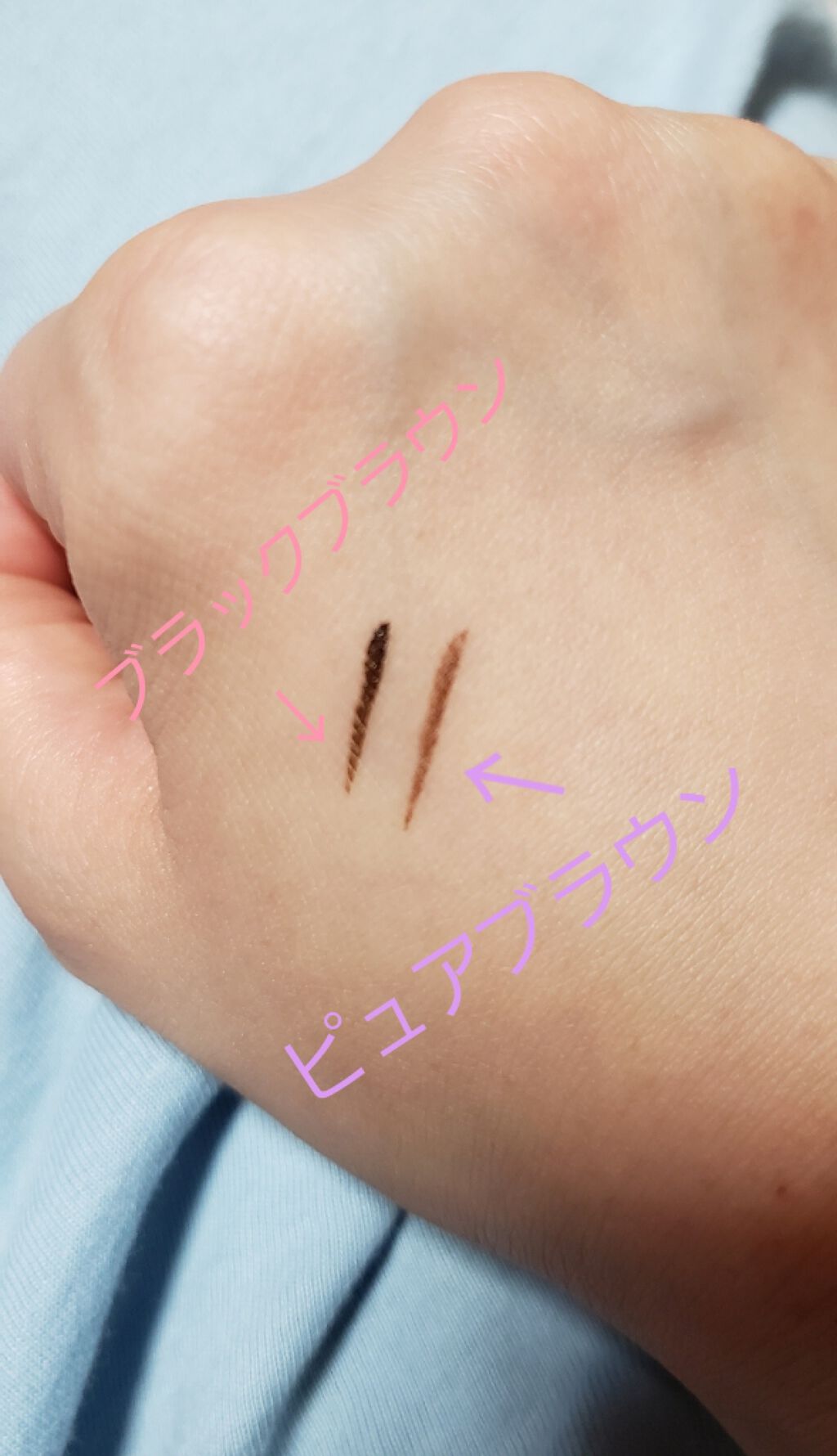 ウルトラスムースアイライナー/アイプルーフ/リキッドアイライナーを使ったクチコミ(2枚目)