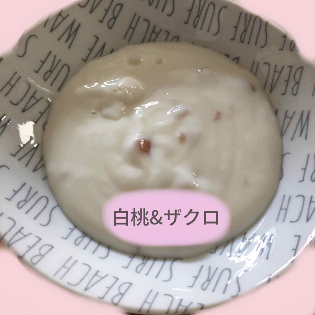 BifiXおなかに素材＋ヨーグルト/グリコ/ヨーグルトを使ったクチコミ（2枚目）