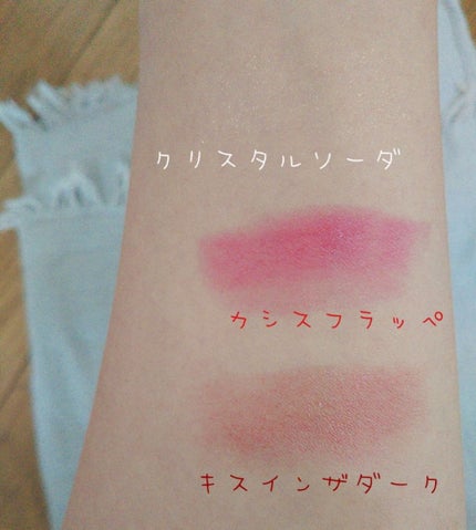 ルージュ ミニ/マキアージュ/口紅を使ったクチコミ(2枚目)