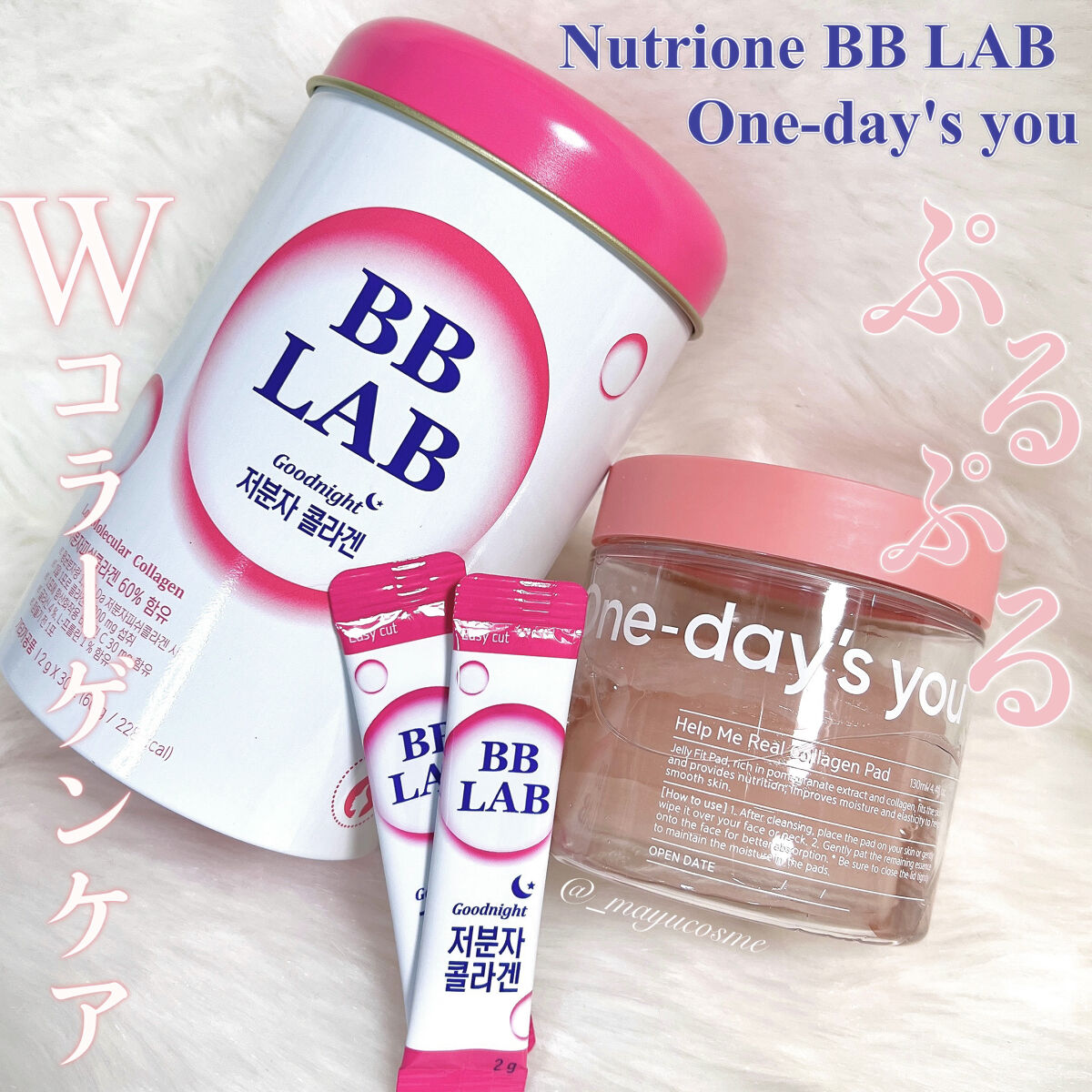 ヘルプミー! リアルコラーゲンパッド/One-day's you/トナーパッドを使ったクチコミ（1枚目）