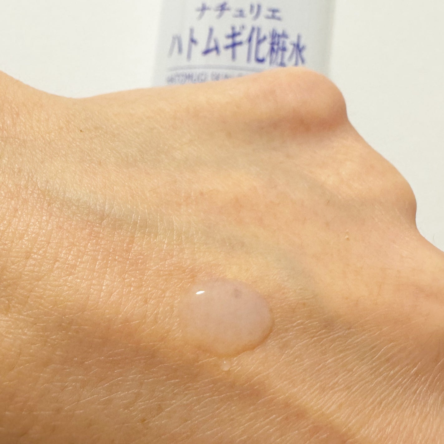 ハトムギ保湿ジェル(ナチュリエ スキンコンディショニングジェル)/ナチュリエ/美容液を使ったクチコミ(4枚目)