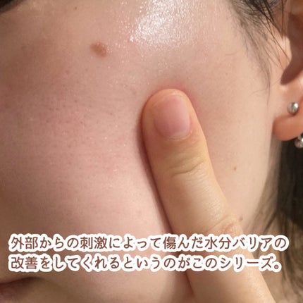 メープルエナジーインフュージングセラム/Klairs/美容液を使ったクチコミ(2枚目)