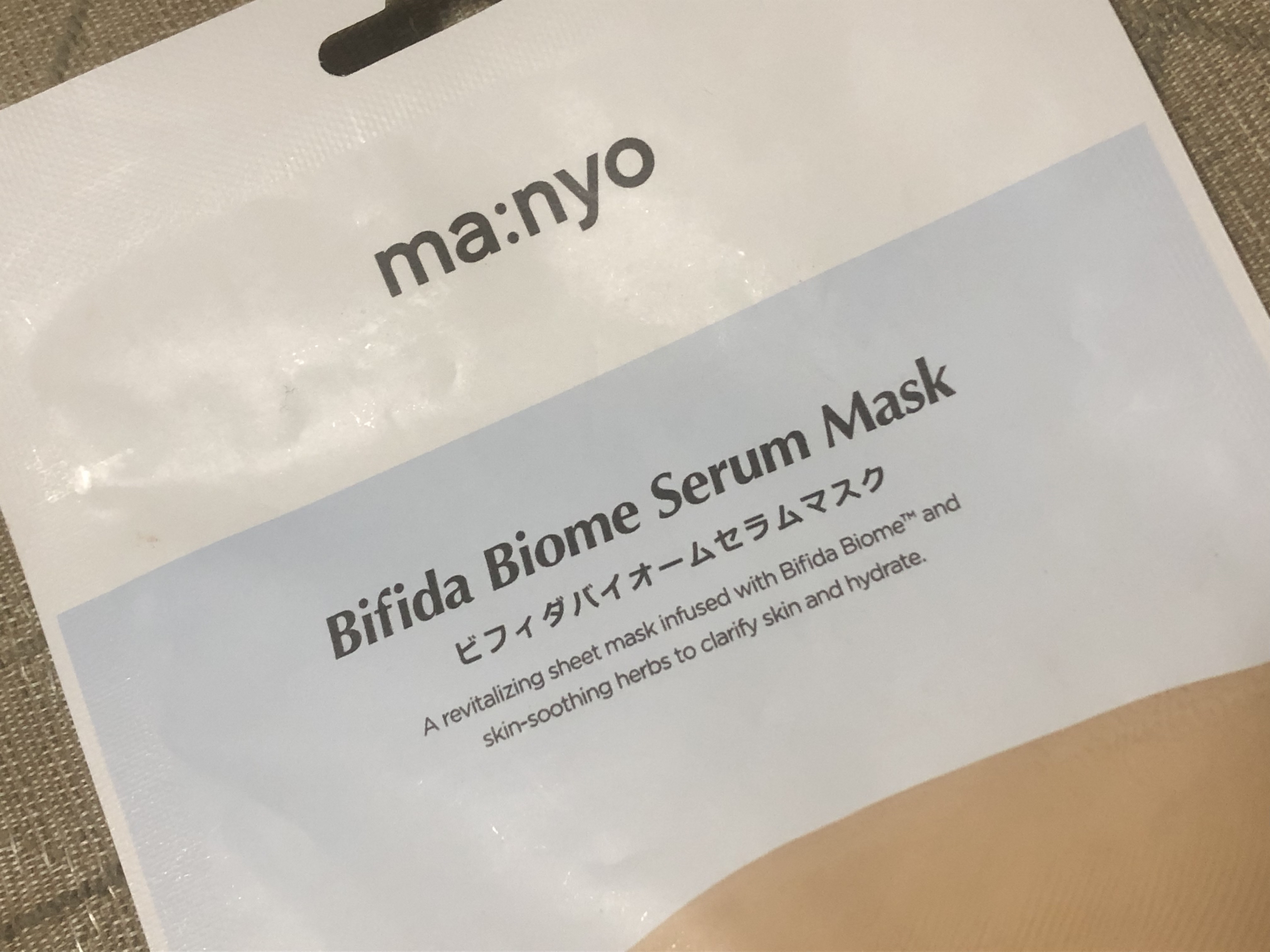 ビフィダバイオームセラムマスク/manyo/シートマスク・パックを使ったクチコミ（1枚目）