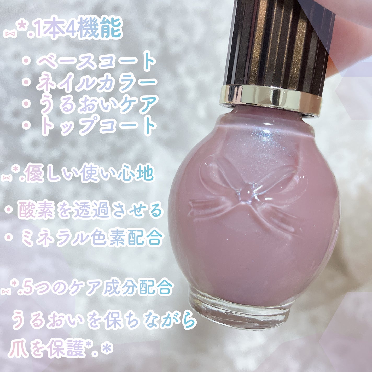 シュガードール オールインワンネイルR/シュガードール/オールインワンネイルを使ったクチコミ(4枚目)