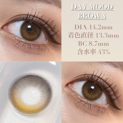 デームードブラウンマンスリー (DAYMOOD BROWN monthly)/OLOLA/1ヶ月(1MONTH)カラコンを使ったクチコミ(2枚目)