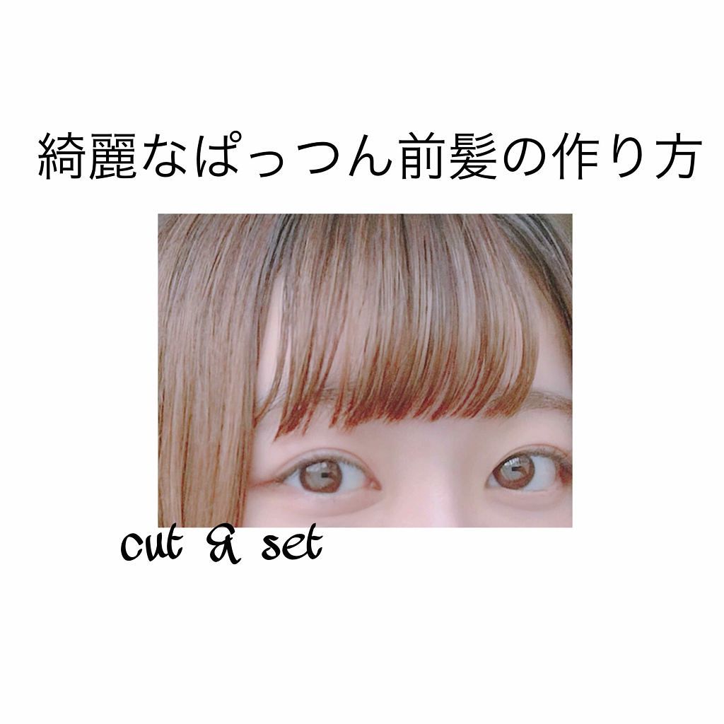 ジェミールフラン メルティバター バーム/ジェミールフラン/ヘアバームを使ったクチコミ（1枚目）