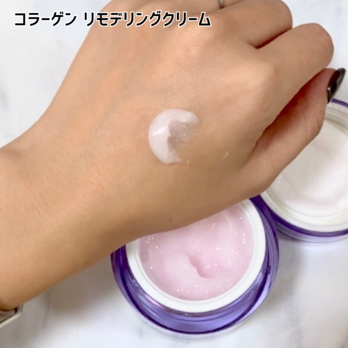 プロバイオダーム コラーゲン リモデリングクリーム/BIOHEAL BOH/フェイスクリームを使ったクチコミ（2枚目）