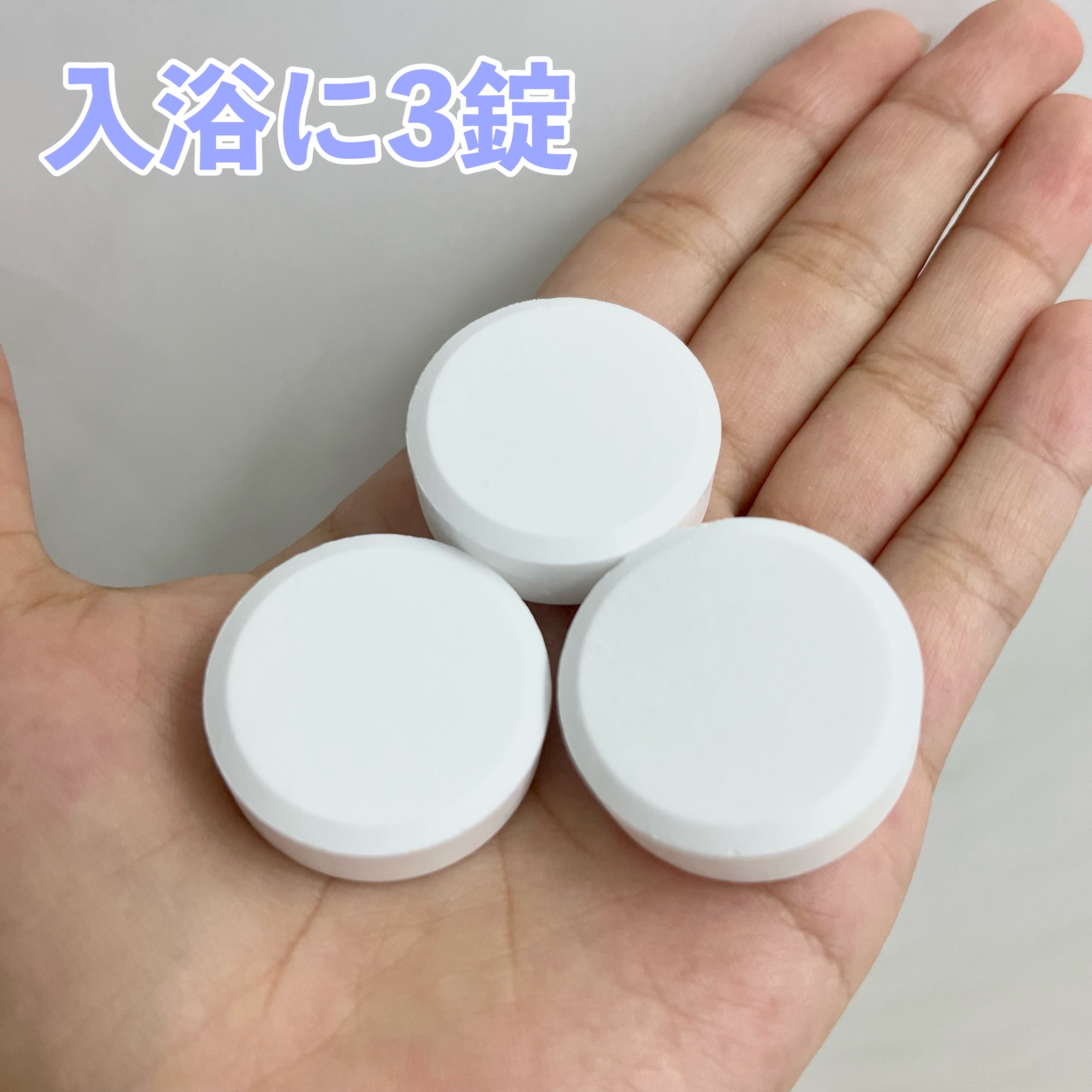 HOT TAB NATURAL ZEN SHOWER 9錠/HOT TAB/炭酸系入浴剤を使ったクチコミ（3枚目）