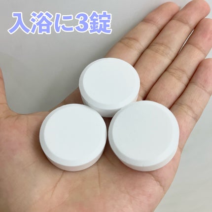 HOT TAB NATURAL ZEN SHOWER/HOT TAB/炭酸系入浴剤を使ったクチコミ(3枚目)