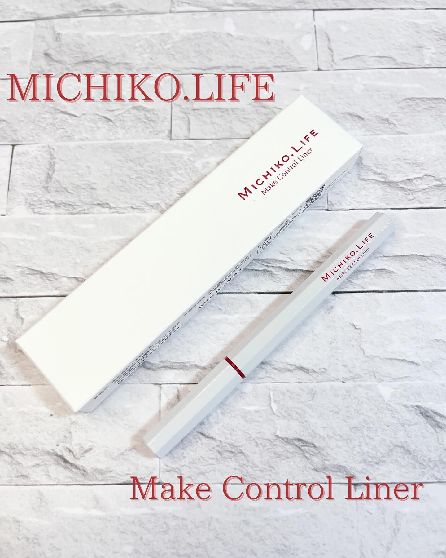 メイクコントロールライナー/MICHIKO.LIFE/リキッドアイライナーを使ったクチコミ（1枚目）