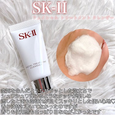 ピテラ  パワーキット/SK-II/スキンケアキットを使ったクチコミ（3枚目）