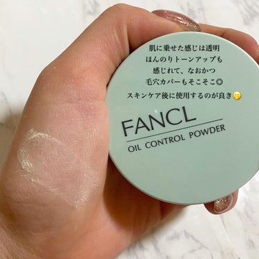 オイルコントロールパウダー＜医薬部外品＞/ファンケル/プレストパウダーを使ったクチコミ（3枚目）