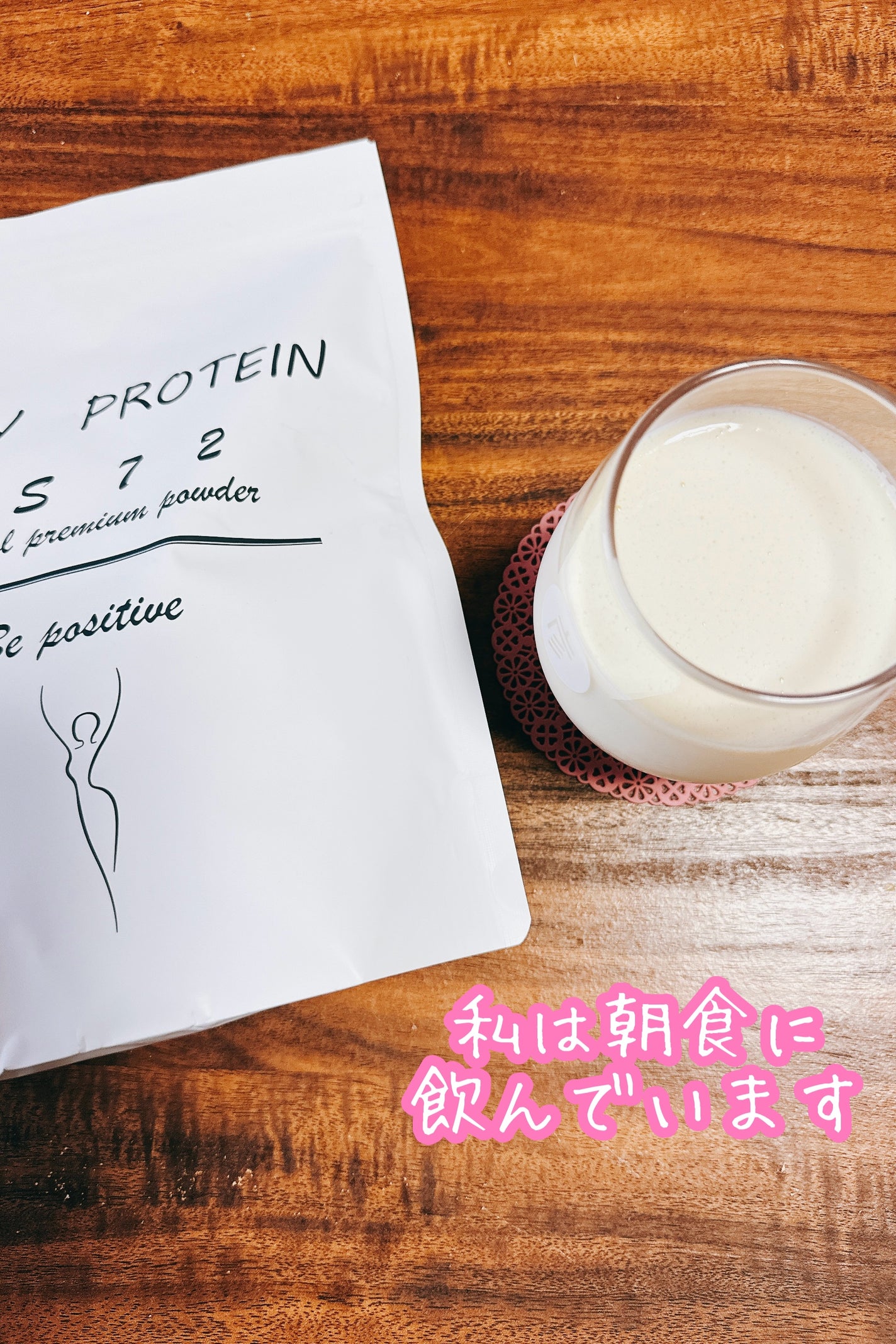 BEAUTY PROTEIN CS72 ホエイプロテイン レモン味/CS72 PROTEIN SHOP/ホエイプロテインを使ったクチコミ(4枚目)