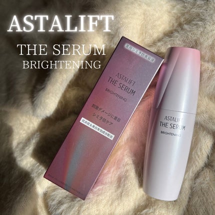 ザ セラム ブライトニング/アスタリフト/美容液を使ったクチコミ(1枚目)