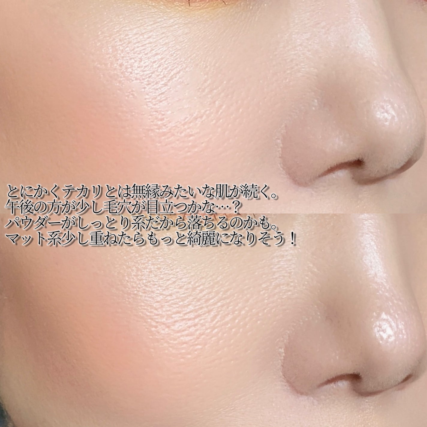 トーンアップカラープライマー /Ririmew/化粧下地を使ったクチコミ(4枚目)