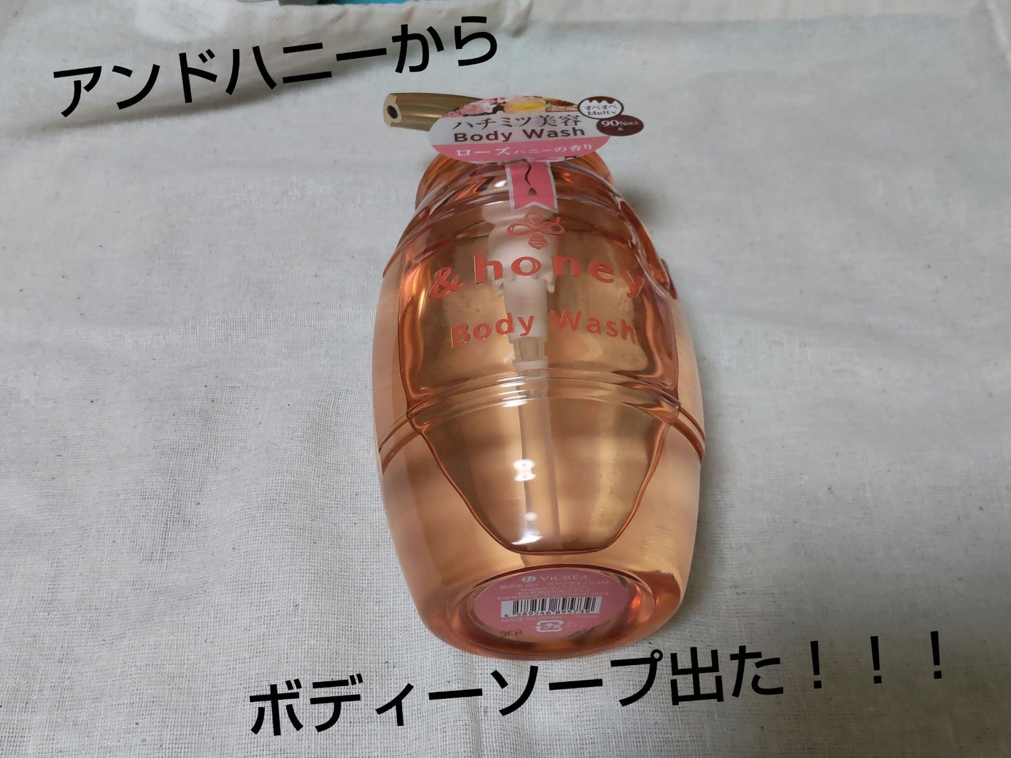 ã¡ã«ãã£ã¢ã€ã¹ã ãžã§ã«ããã£ãŠã©ãã·ã¥/&honey/ããã£ãœãŒãã䜿ã£ãã¯ãã³ãïŒ1æç®ïŒ