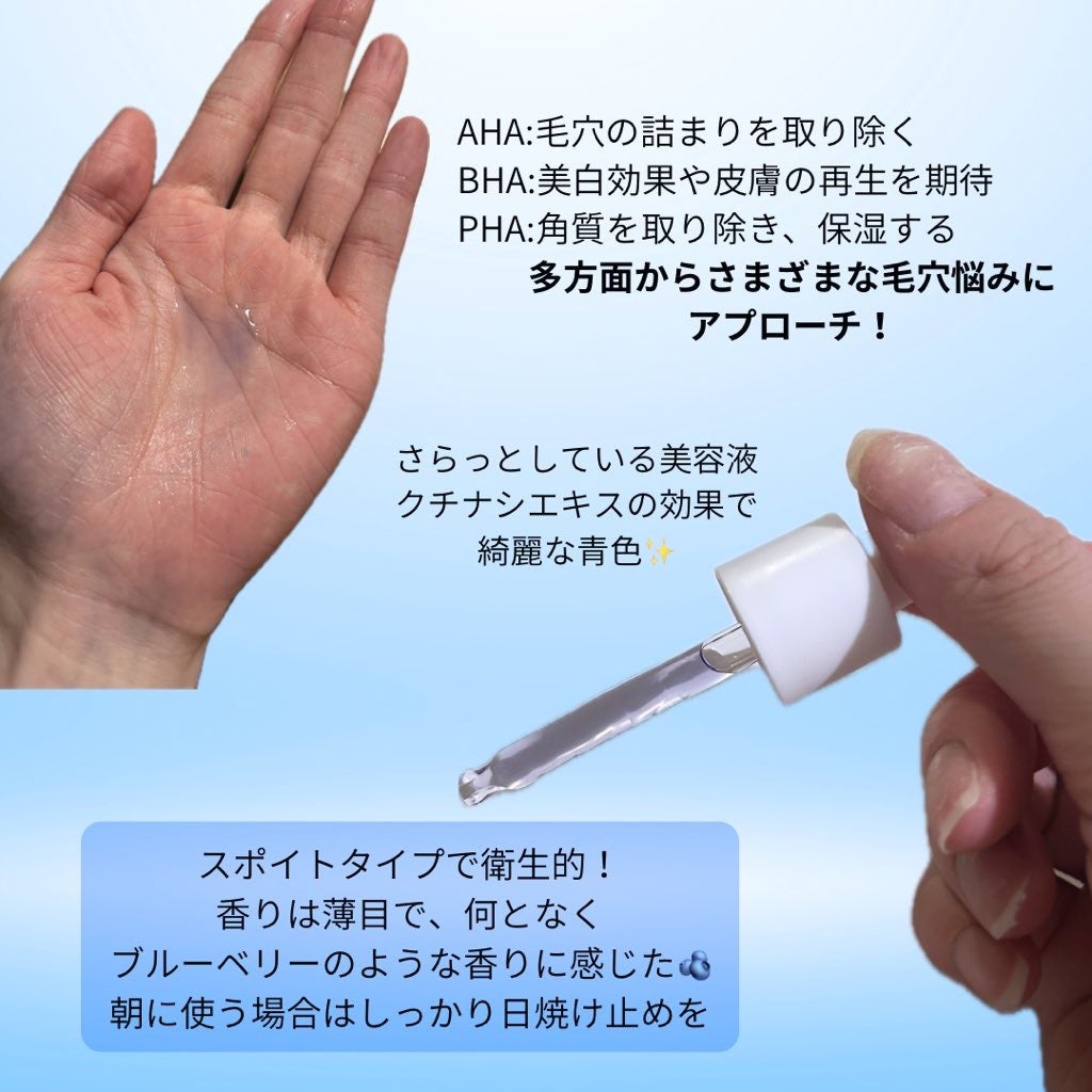 ゼロ毛穴1DAYセラム/MEDICUBE/美容液を使ったクチコミ(2枚目)