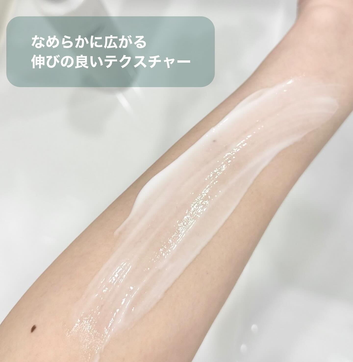 ムーンパール モイスチャー ボディエマルション/ミキモト コスメティックス/ボディローションを使ったクチコミ（2枚目）