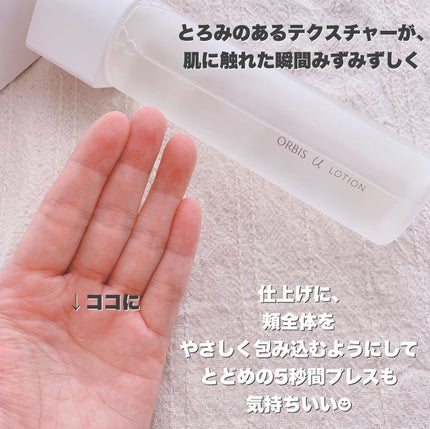 を使ったクチコミ(3枚目)