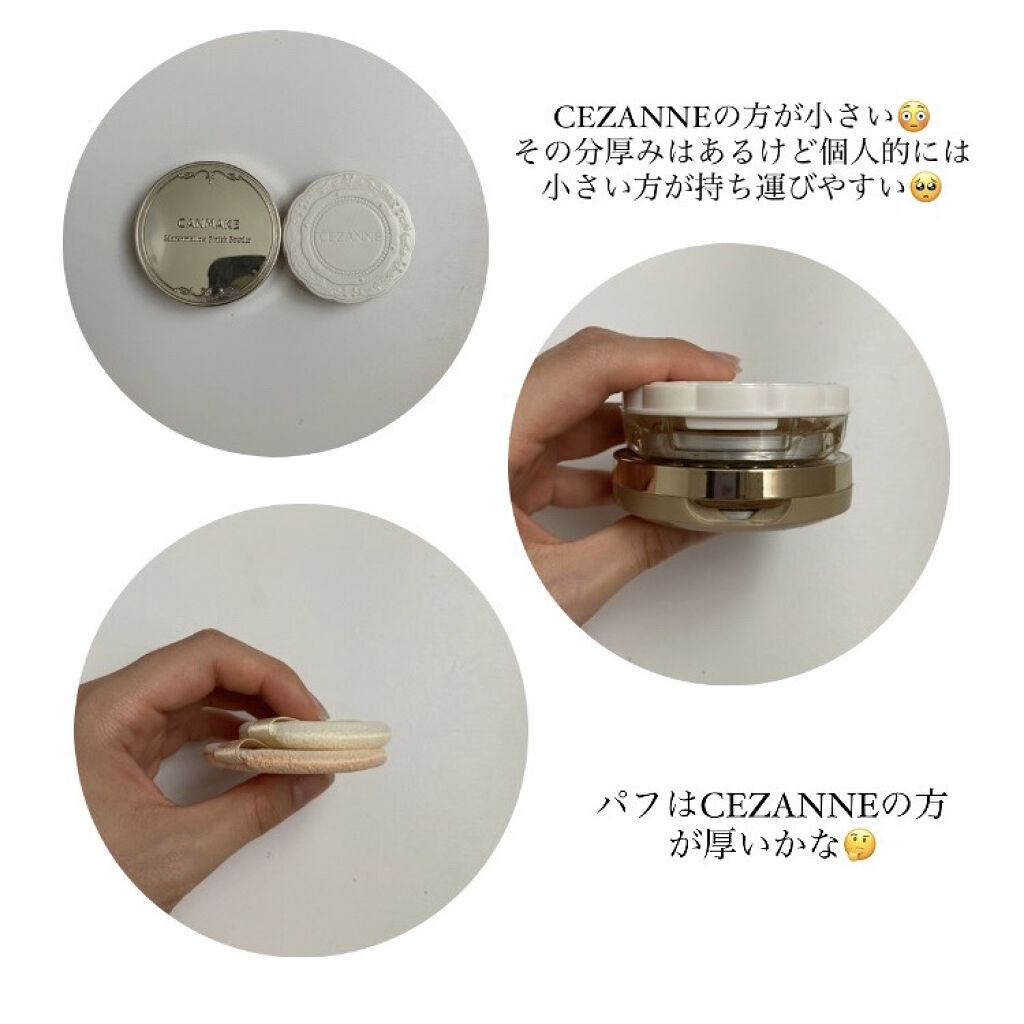 UVシルクカバーパウダー/CEZANNE/プレストパウダーを使ったクチコミ（3枚目）