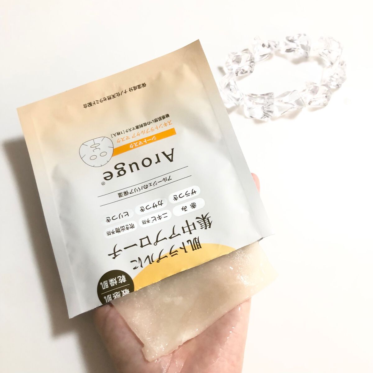 スキントラブルケア マスク/アルージェ/シートマスク・パックを使ったクチコミ（1枚目）