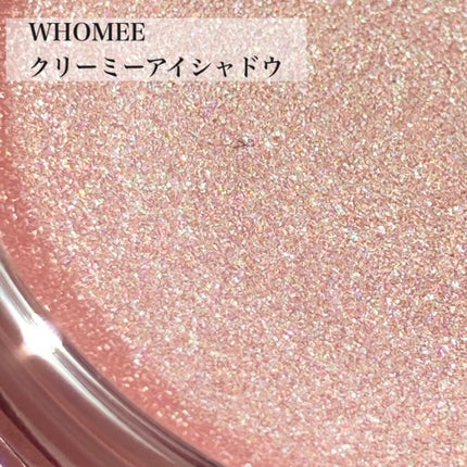 クリーミーアイシャドウ/WHOMEE/ジェル・クリームアイシャドウを使ったクチコミ(3枚目)