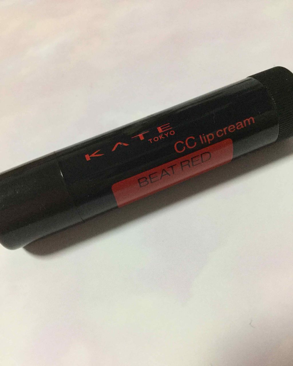 CCリップクリームN/KATE/リップケアを使ったクチコミ（1枚目）