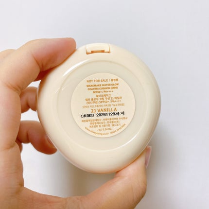 wakemake ウォーターグロウコーティングクッションのクチコミ「\WAKEMAKE ウォーターグロウコーティングクッション/
21 VANILLA
SPF.....」(3枚目)