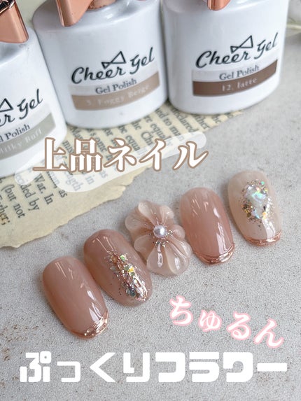 トップジェル|Petit Priceの口コミ - ちゅるんちゅるん トップジェル|Petit Priceの口コミ - ちゅるんちゅるん