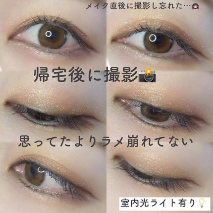 アイカラーレーション/LUNASOL/アイシャドウパレットを使ったクチコミ(8枚目)