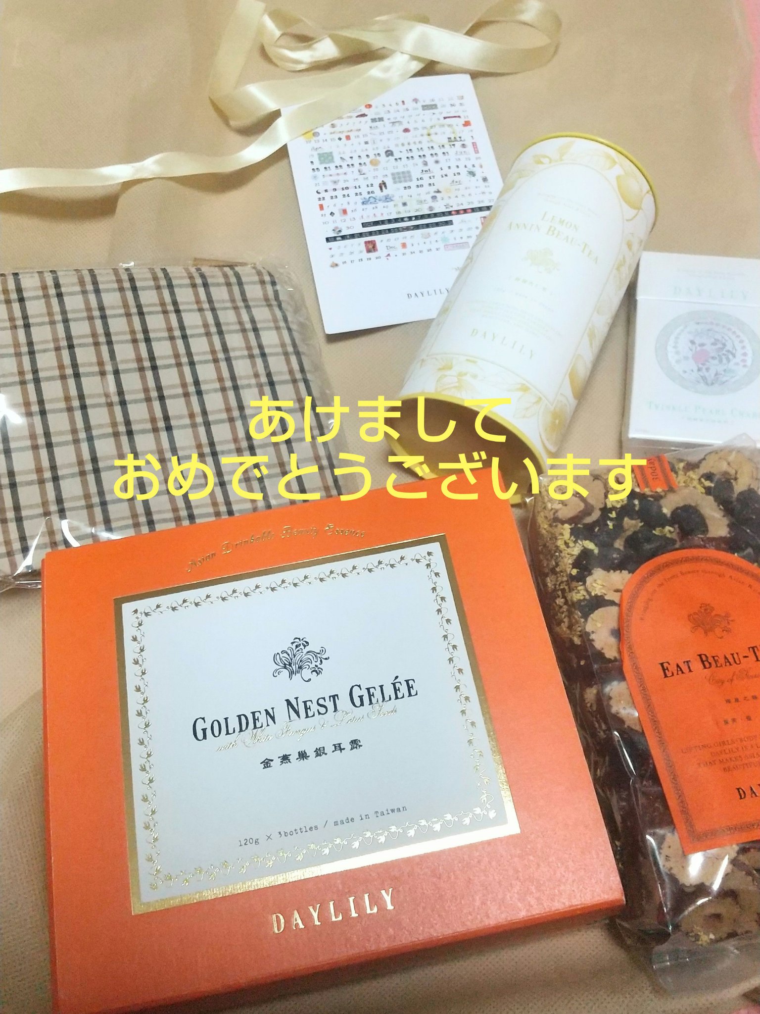 EAT BEAU-TEA  City of Stars/DAYLILY/食品を使ったクチコミ（1枚目）