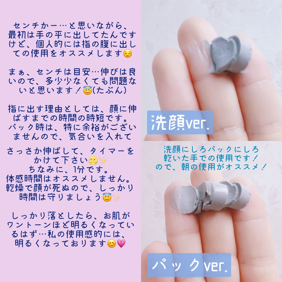 ダブル ブラック ウォッシャー/ONE BY KOSE/その他洗顔料を使ったクチコミ（3枚目）