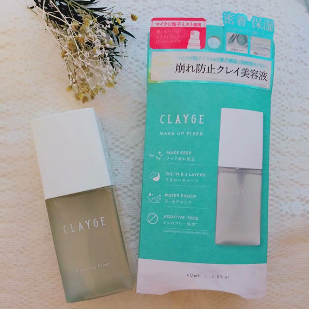 メイクアップフィクサー/CLAYGE/フィックスミストを使ったクチコミ（2枚目）
