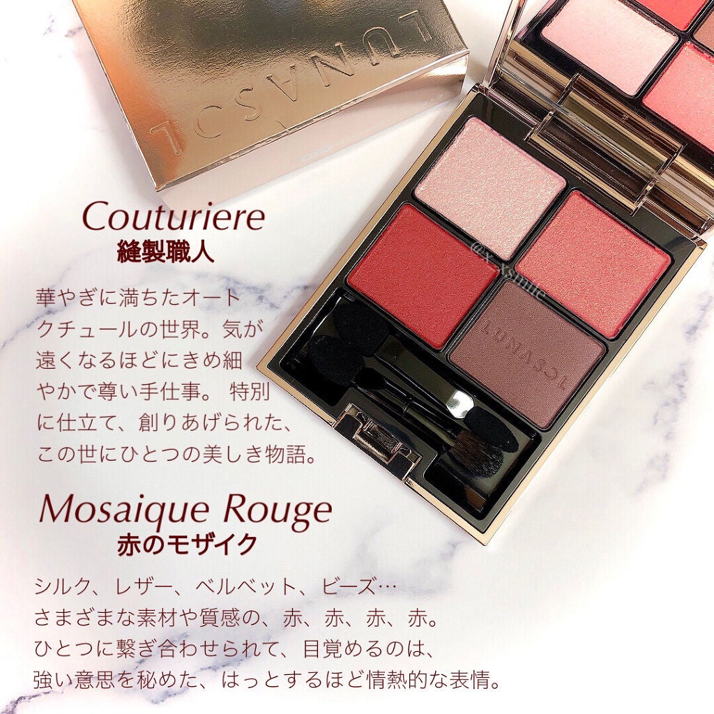 アイカラーレーション/LUNASOL/アイシャドウパレットを使ったクチコミ(2枚目)