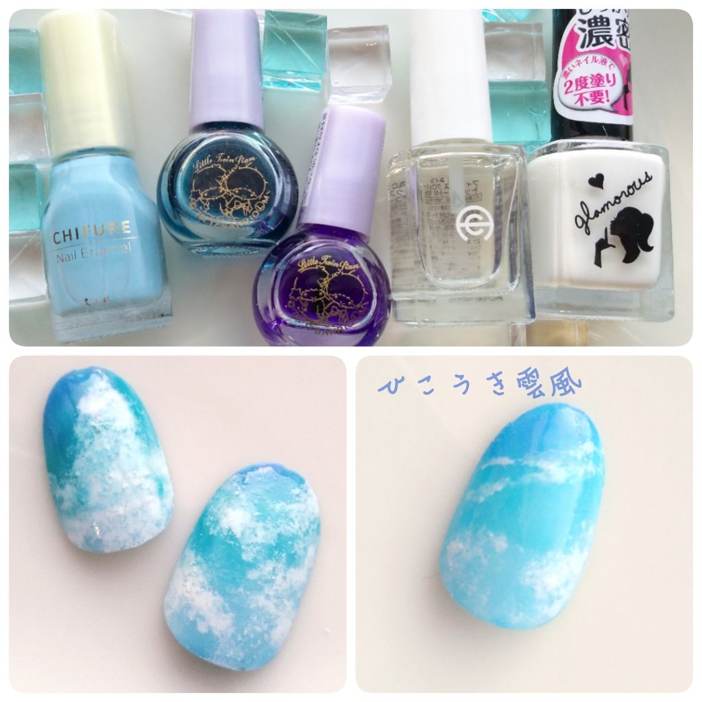 ネイル エナメル/ちふれ/マニキュアを使ったクチコミ（2枚目）