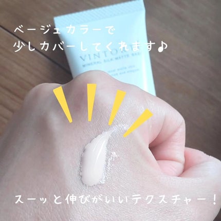 ミネラルシルクマットベース/ヴァントルテ/化粧下地を使ったクチコミ(3枚目)