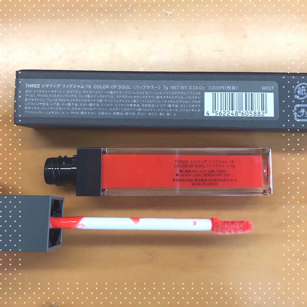 シマリング リップジャム/THREE/リップグロスを使ったクチコミ(2枚目)