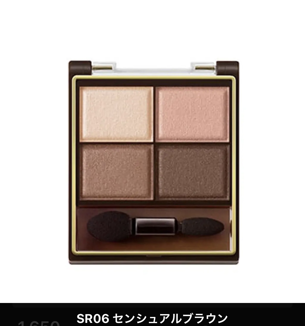 スキニーリッチシャドウ/excel/アイシャドウパレットを使ったクチコミ（3枚目）