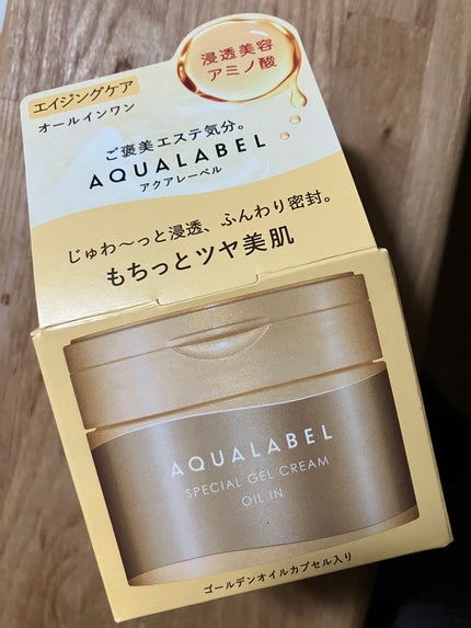 スペシャルジェルクリーム EX (オイルイン)/アクアレーベル/オールインワン化粧品を使ったクチコミ(1枚目)