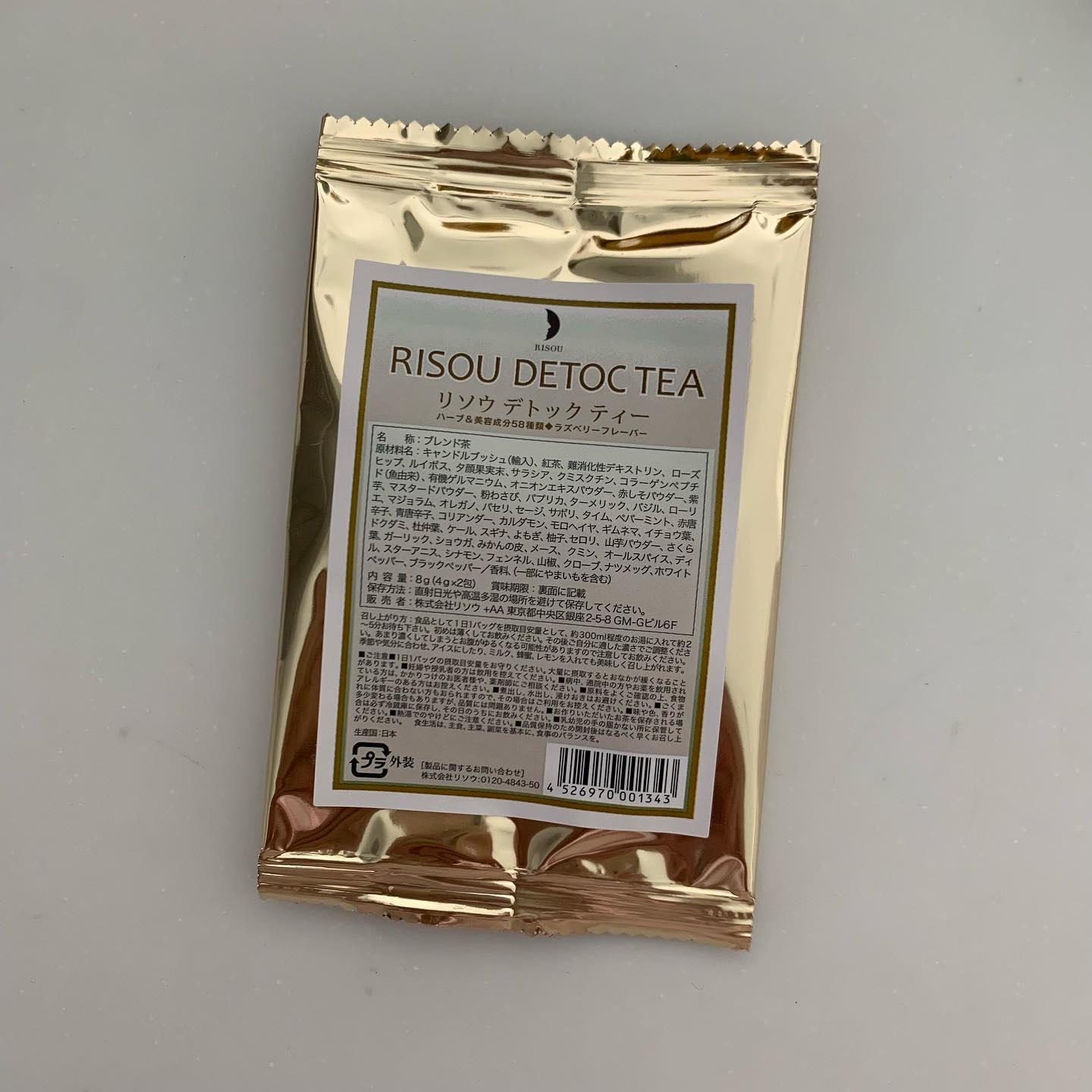 リソウデトックティー/リソウコーポレーション/ドリンクを使ったクチコミ（1枚目）