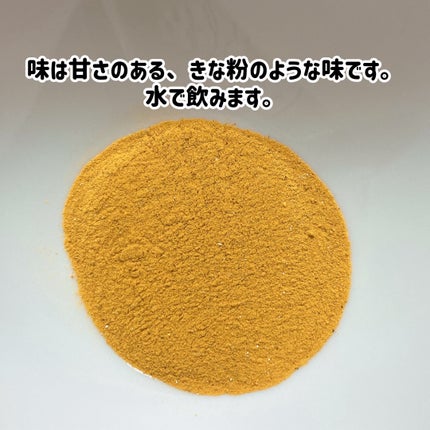 を使ったクチコミ(3枚目)